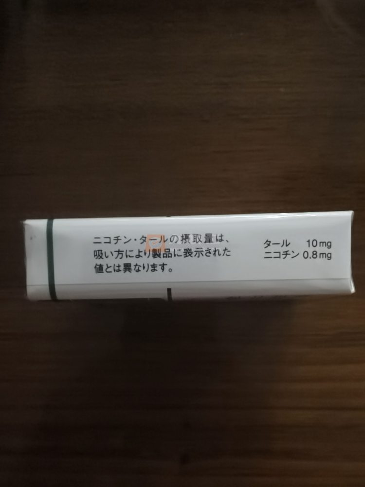 喜力(软薄荷10mg日版)相册 94381_38726