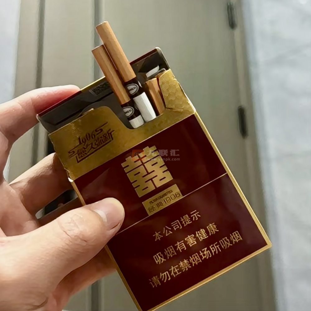 双喜(经典1906中支)相册 115317_75670