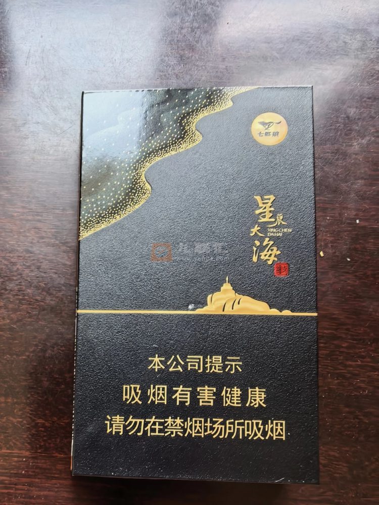 七匹狼(星辰大海细支)相册 115234_40305