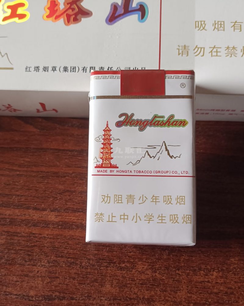 红塔山(软经典1956)相册 469_38811