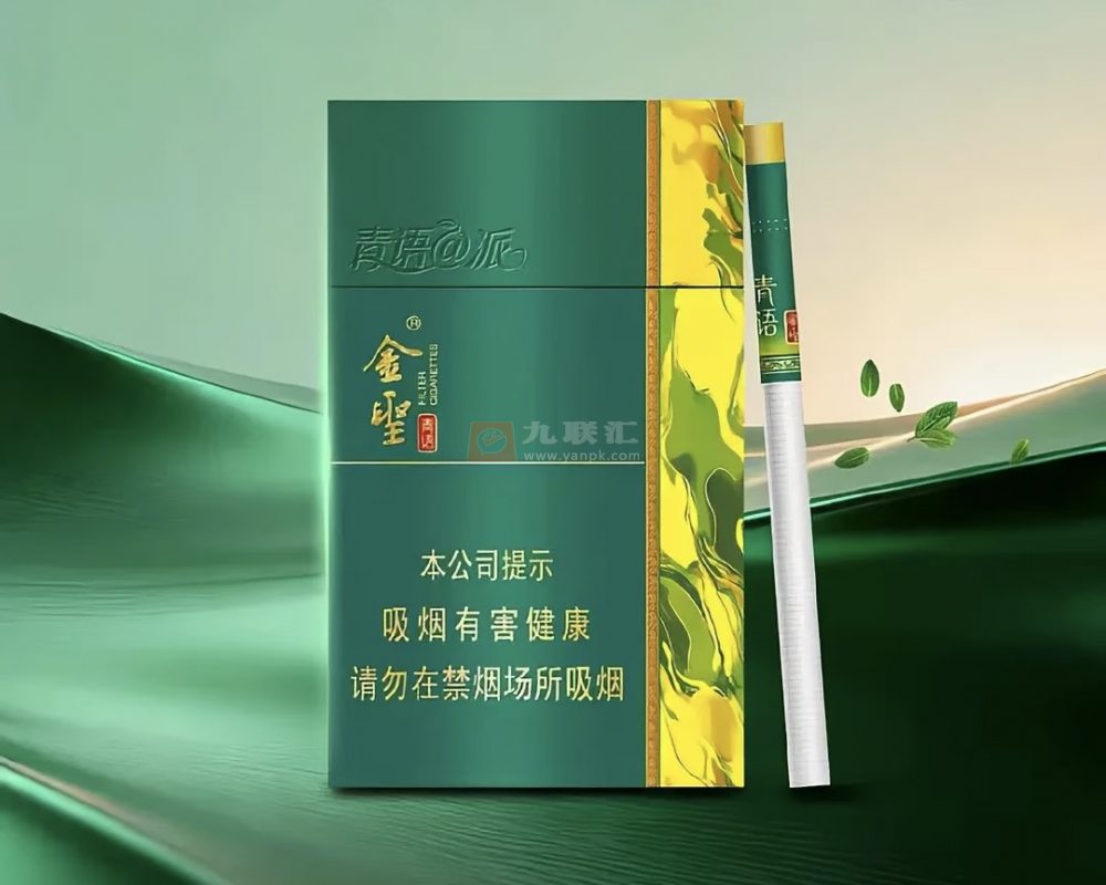 金圣(青语)相册 115396_65986