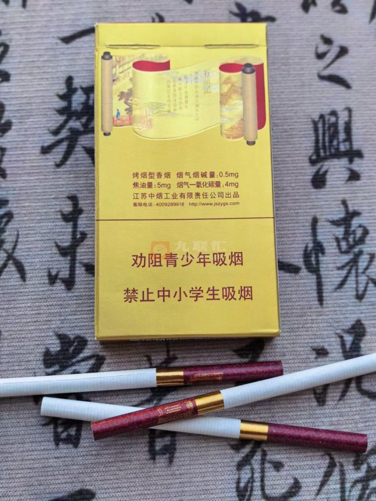 南京(红楼卷)相册 93227_13435