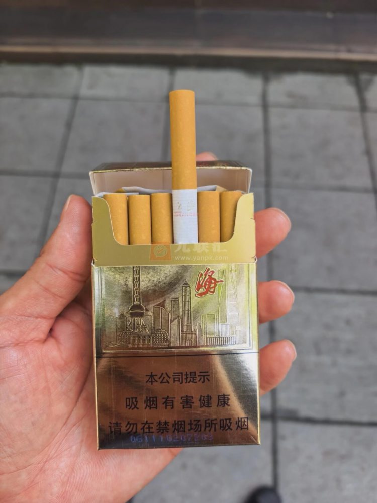 红双喜(上海)相册 2321_13911