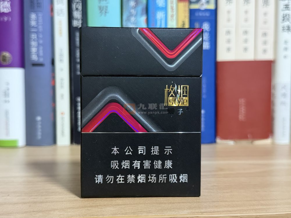 娇子(格调冻柠茶中支)相册 115155_49075