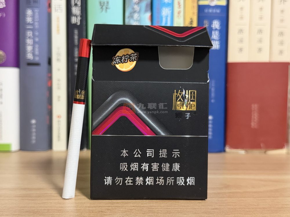 娇子(格调冻柠茶中支)相册 115155_15998