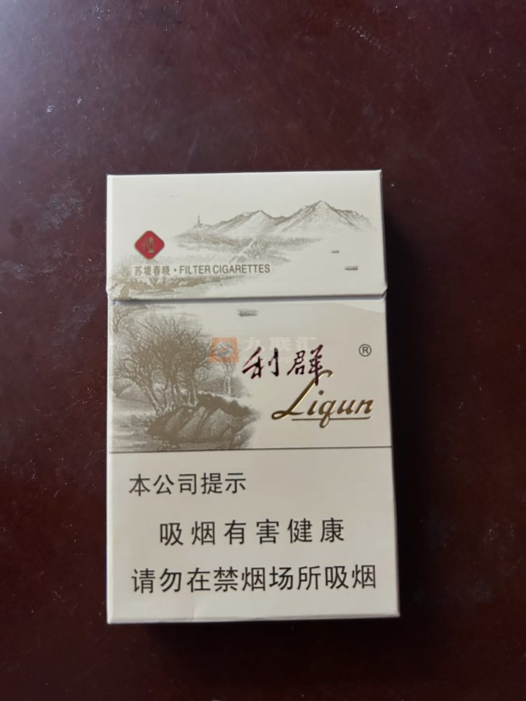 利群(西子阳光)相册 3171_85517