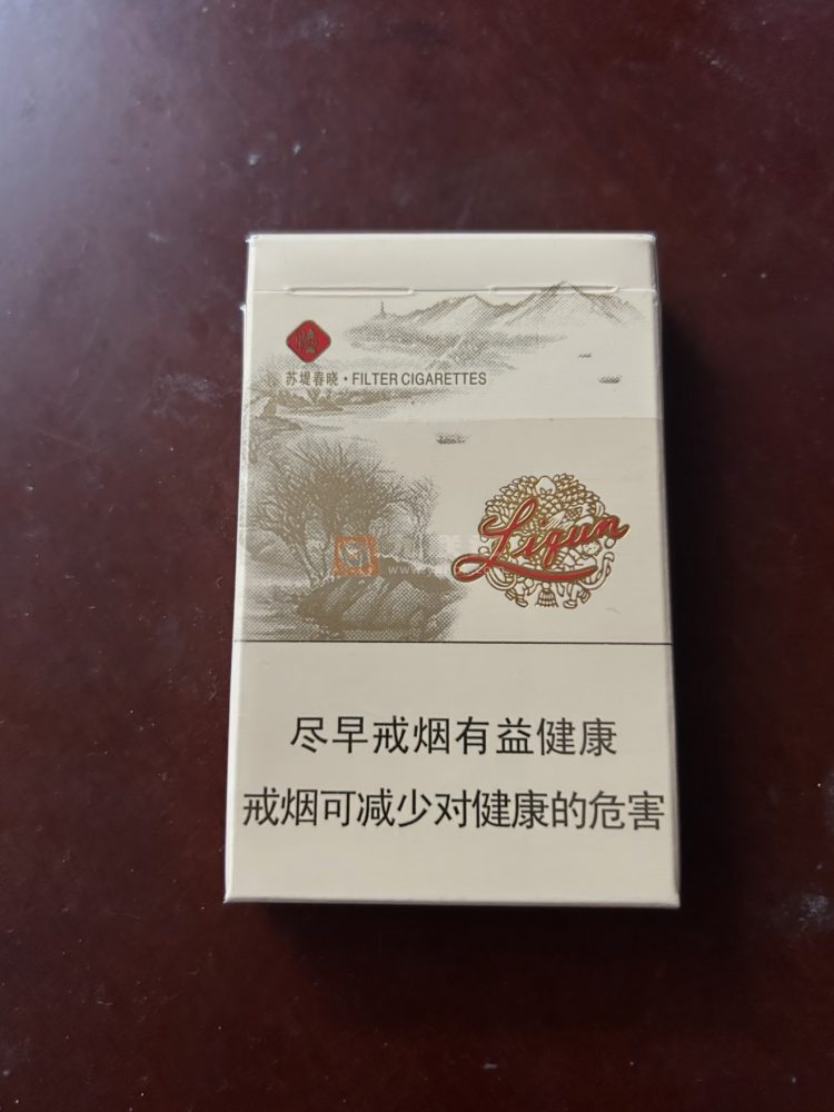 利群(西子阳光)相册 3171_40896