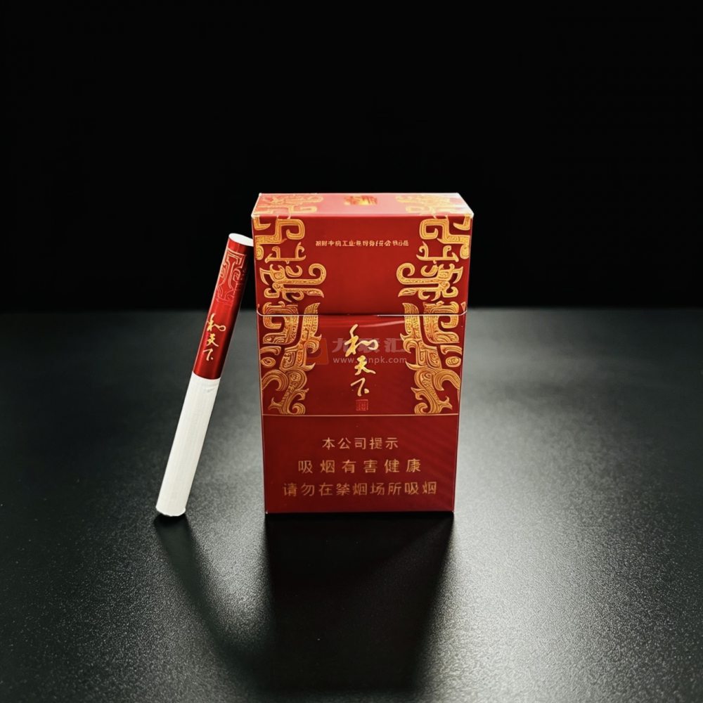 白沙(和天下尊品3mg)相册 115485_74596