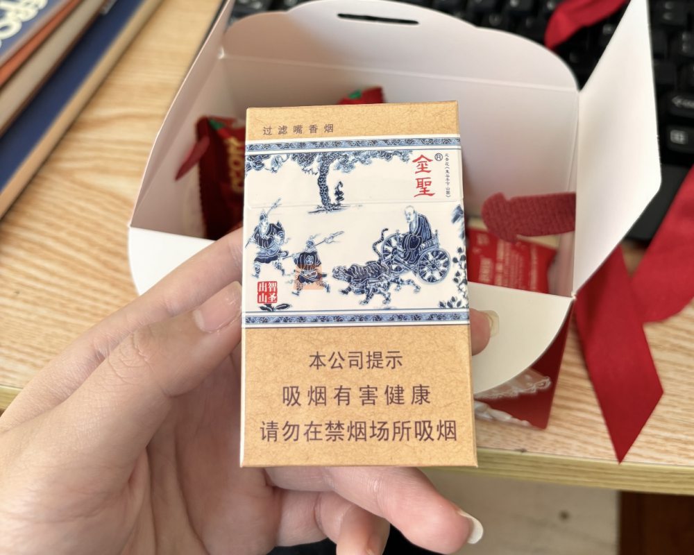 金圣(智圣出山)相册 3026_44760