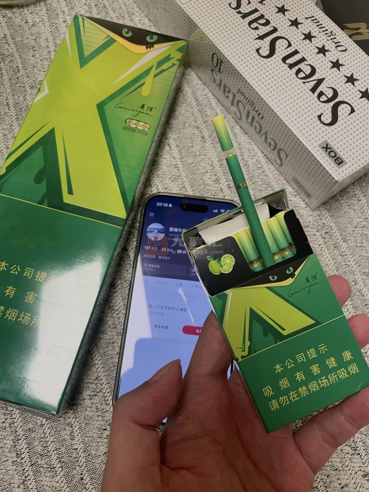 贵烟(X青柠爆珠)相册 115469_54936