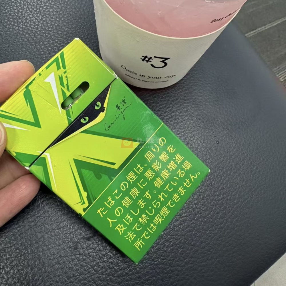 贵烟(X青柠爆珠)相册 115469_24941