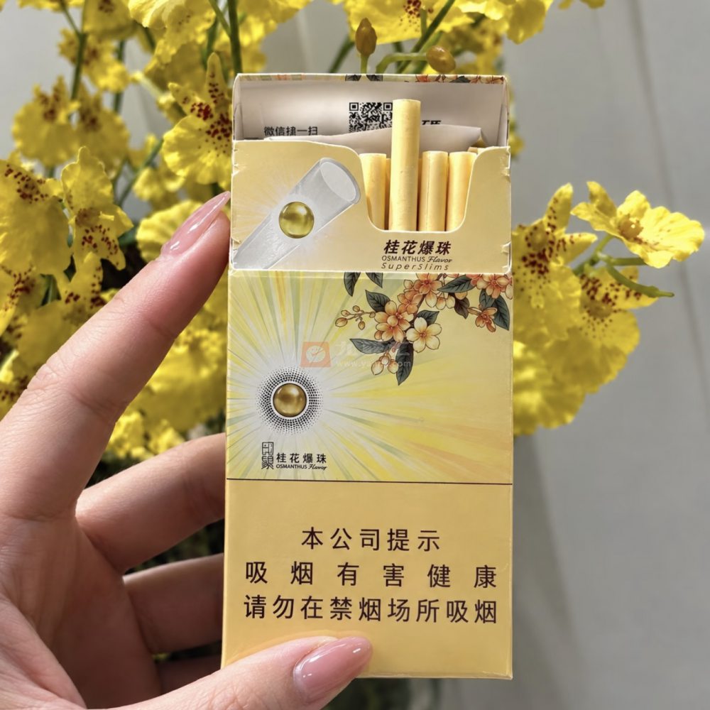 阿里山(印象桂花爆珠)相册 115318_98978