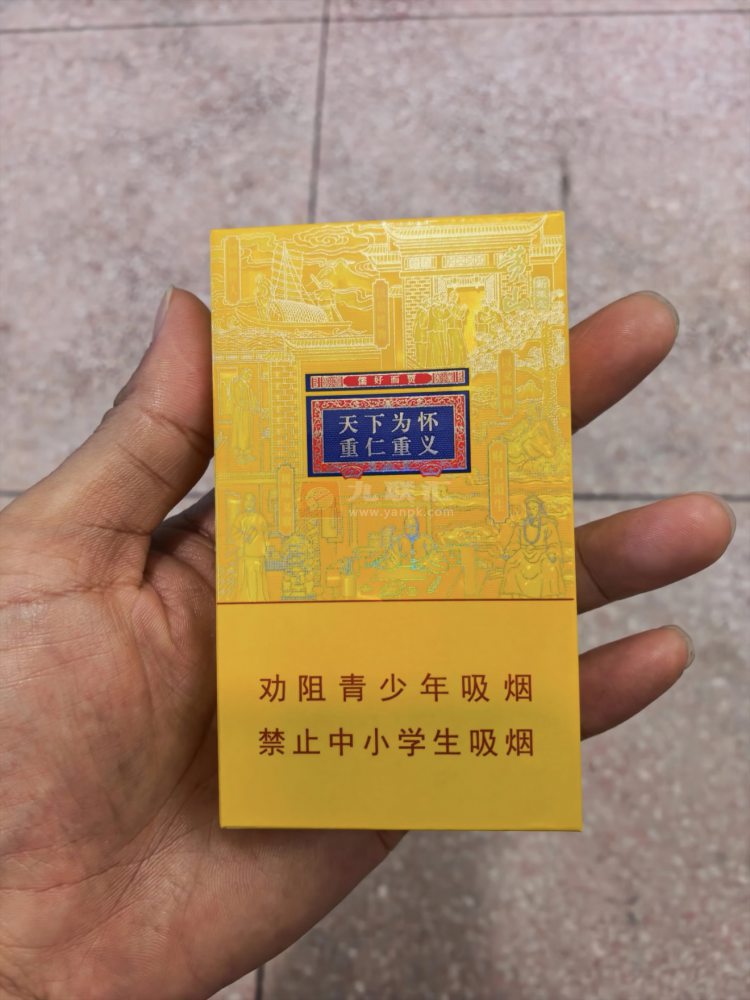 黄山(徽商新概念细支)相册 93537_46180