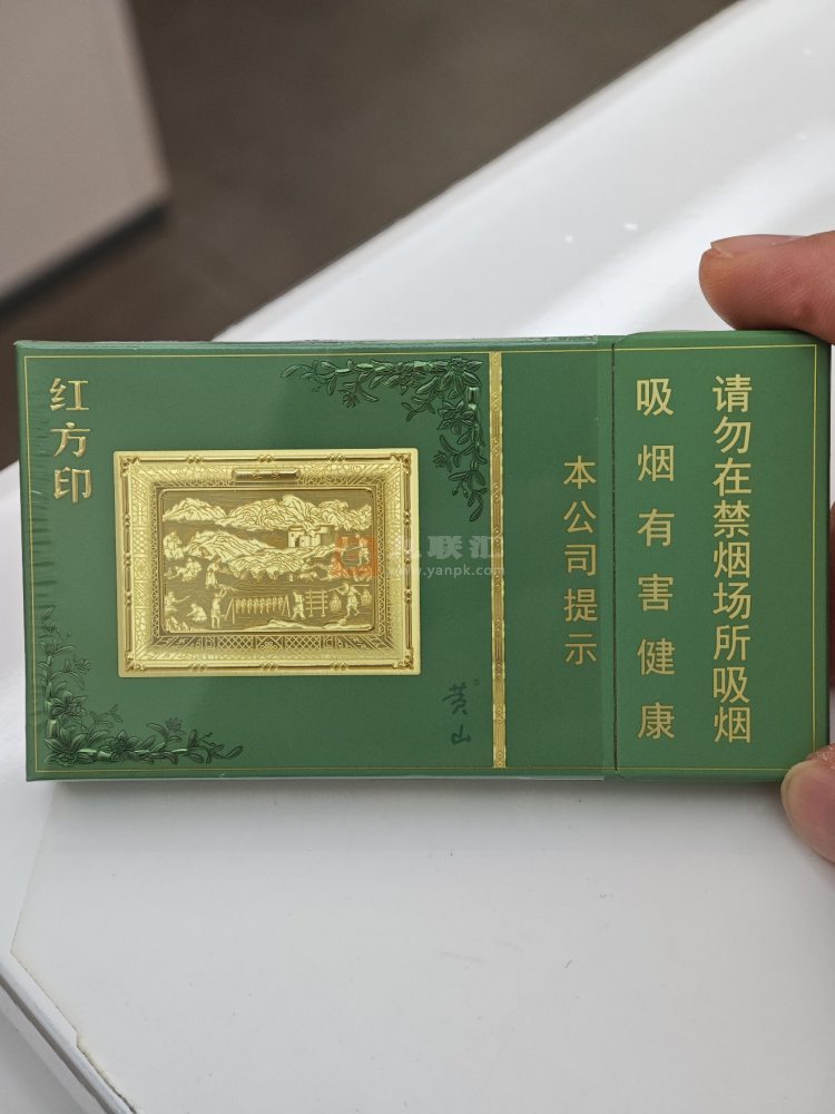 黄山(红方印金细支)相册 115313_85275