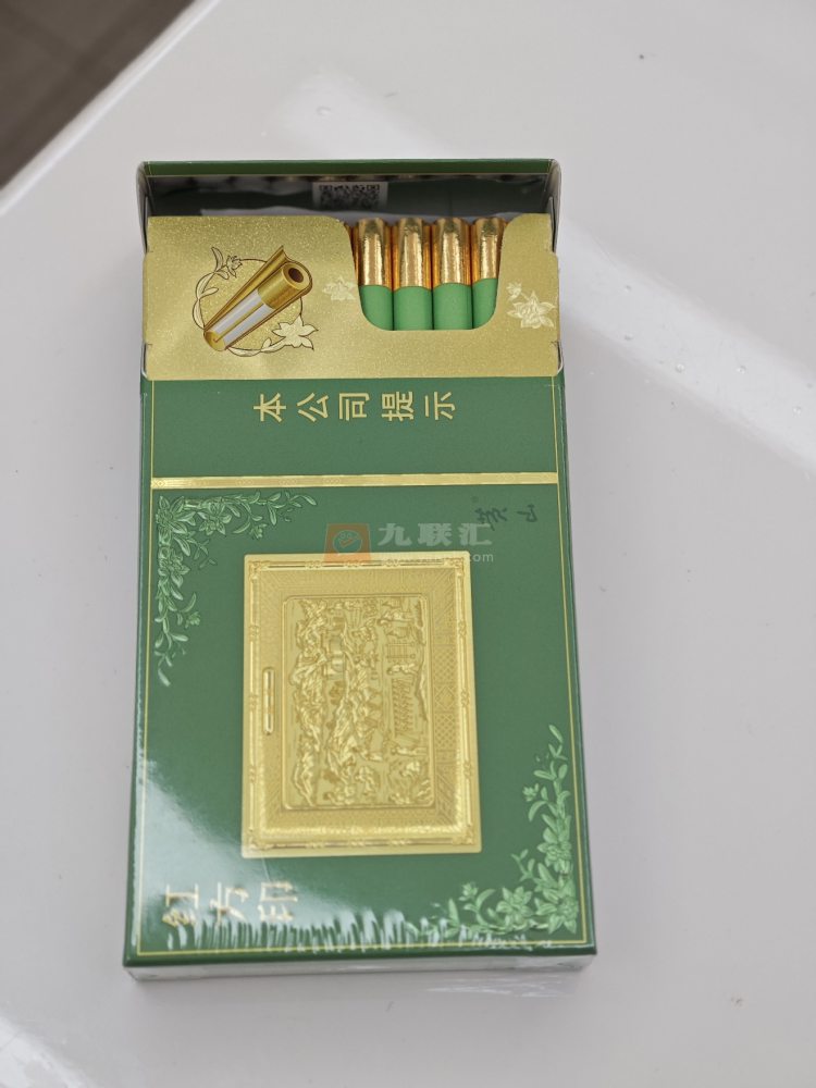 黄山(红方印金细支)相册 115313_55197