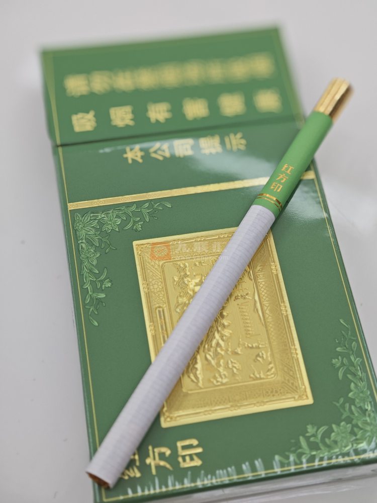 黄山(红方印金细支)相册 115313_46449