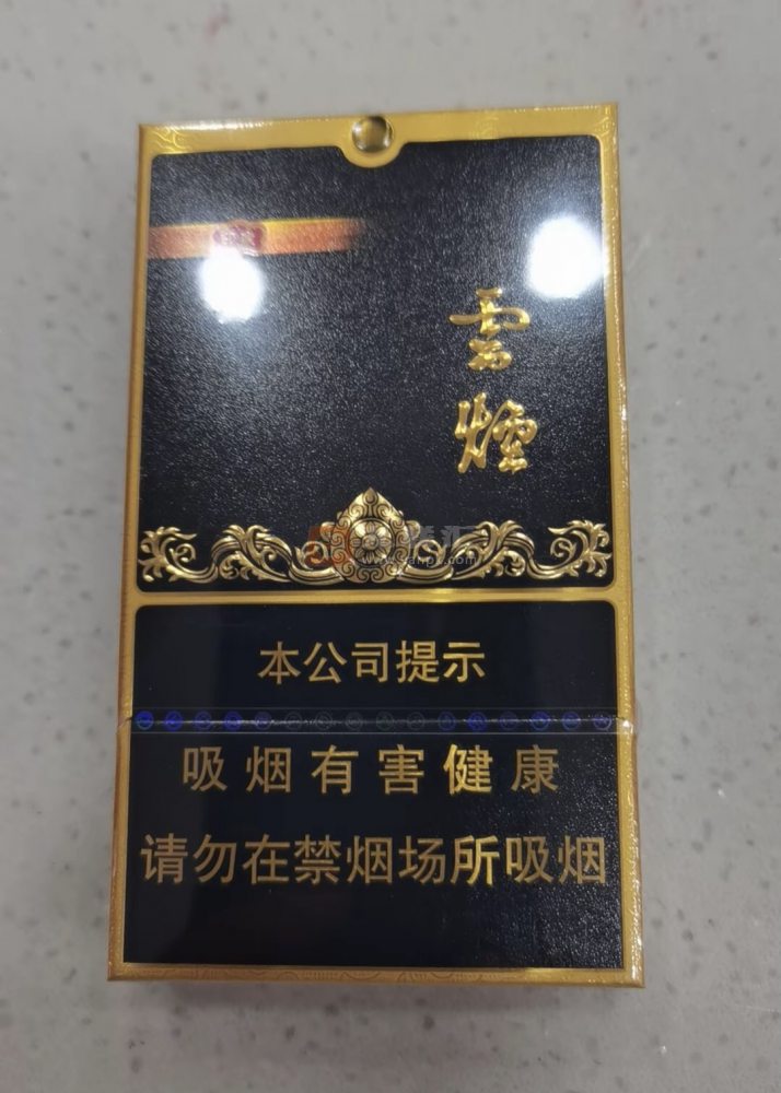 云烟(黑金刚印象)相册 93991_75118