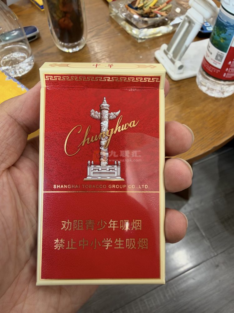 中华(华章)相册 115482_66997
