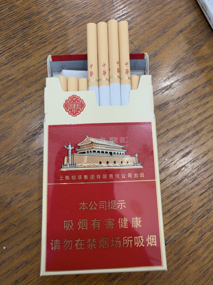 中华(华章)相册 115482_99478