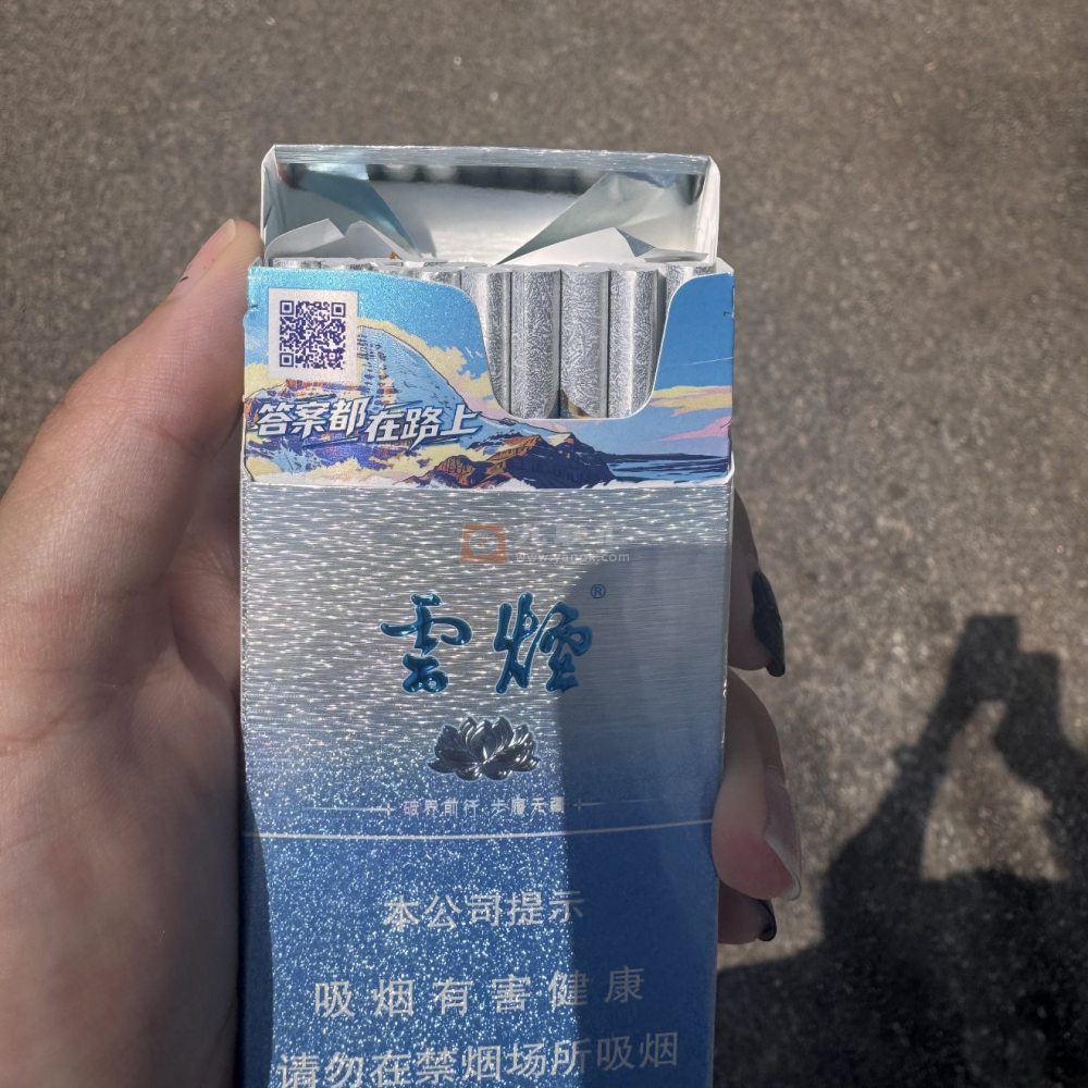 云烟(雪域细支)相册 115392_61413