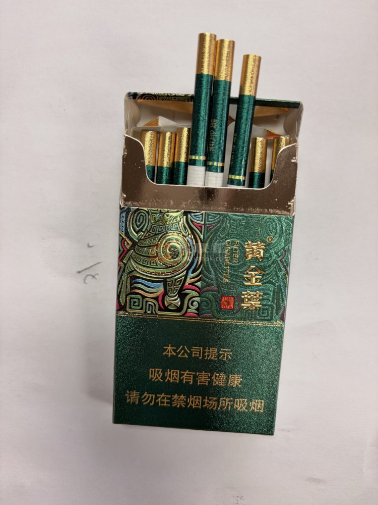 黄金叶(悦尚)相册 115295_55793
