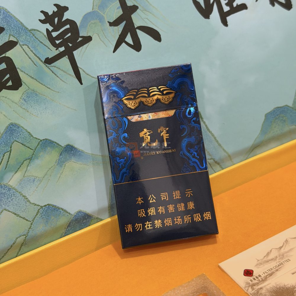 娇子(宽窄锦上细支)相册 115137_87003