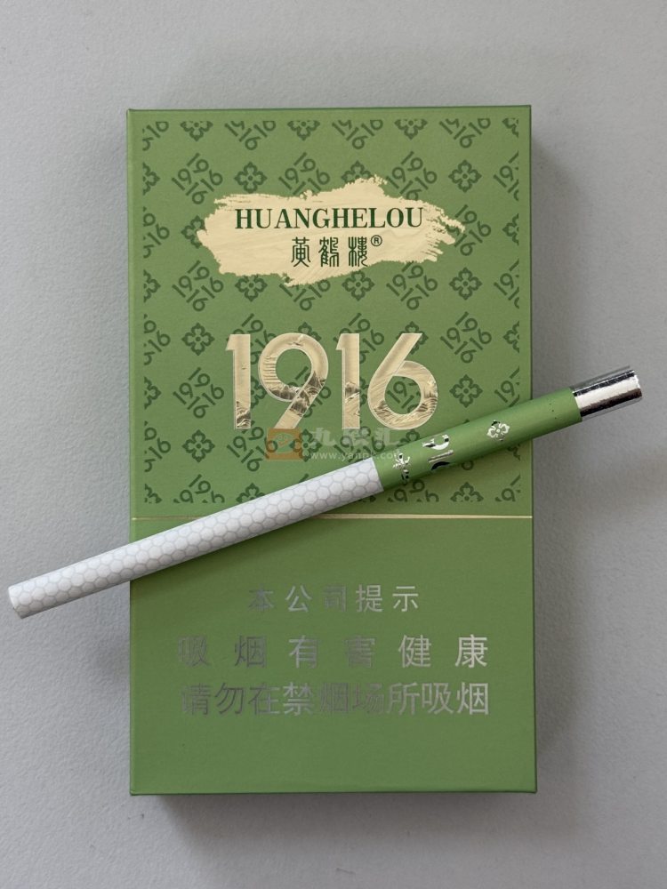 黄鹤楼(1916远见)相册 115423_68087