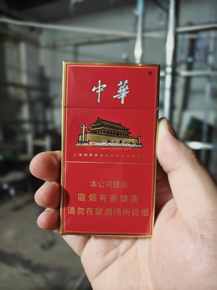 中华(细支)相册 94926_36389