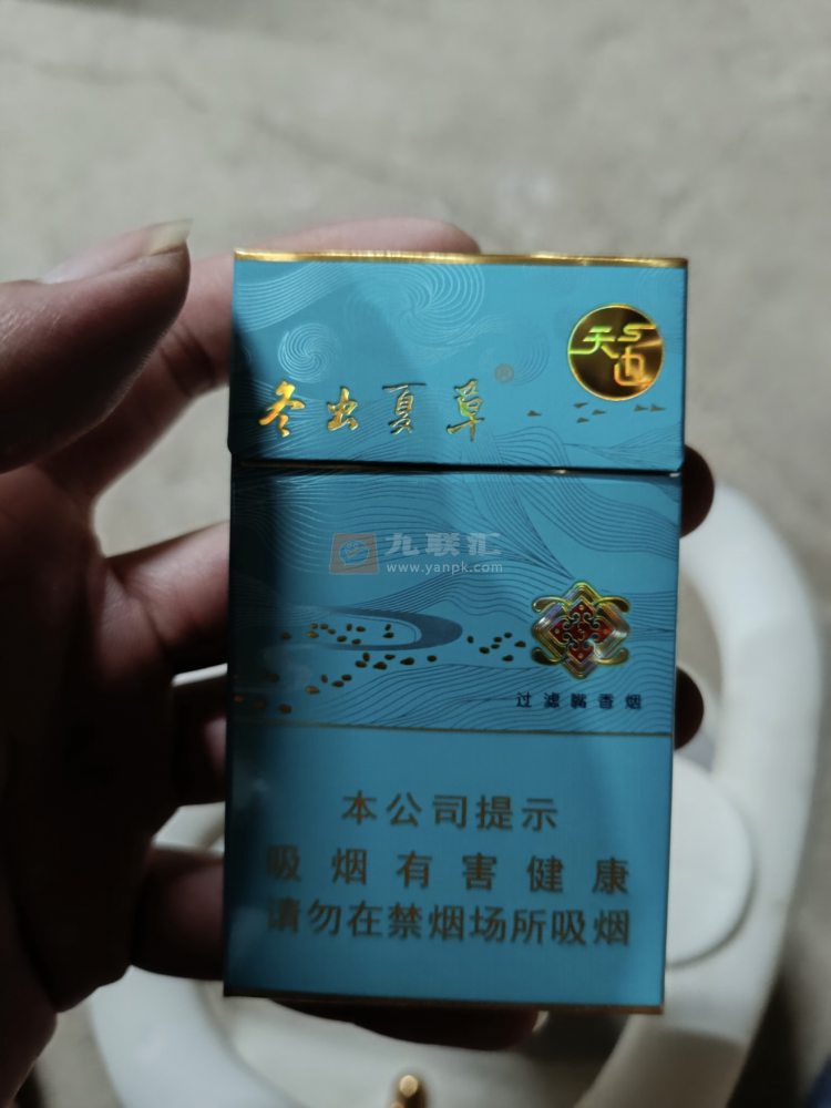 冬虫夏草(天边细支)相册 115057_18316