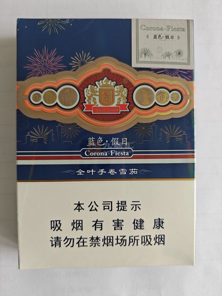 王冠(蓝色假日)相册 94004_20689