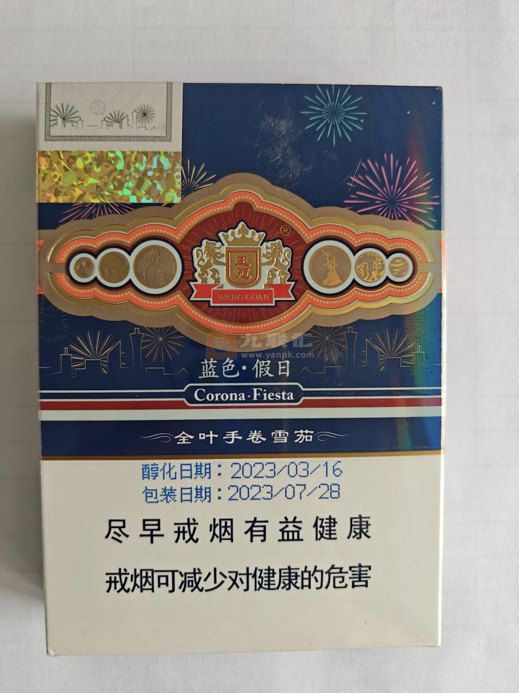 王冠(蓝色假日)相册 94004_80433