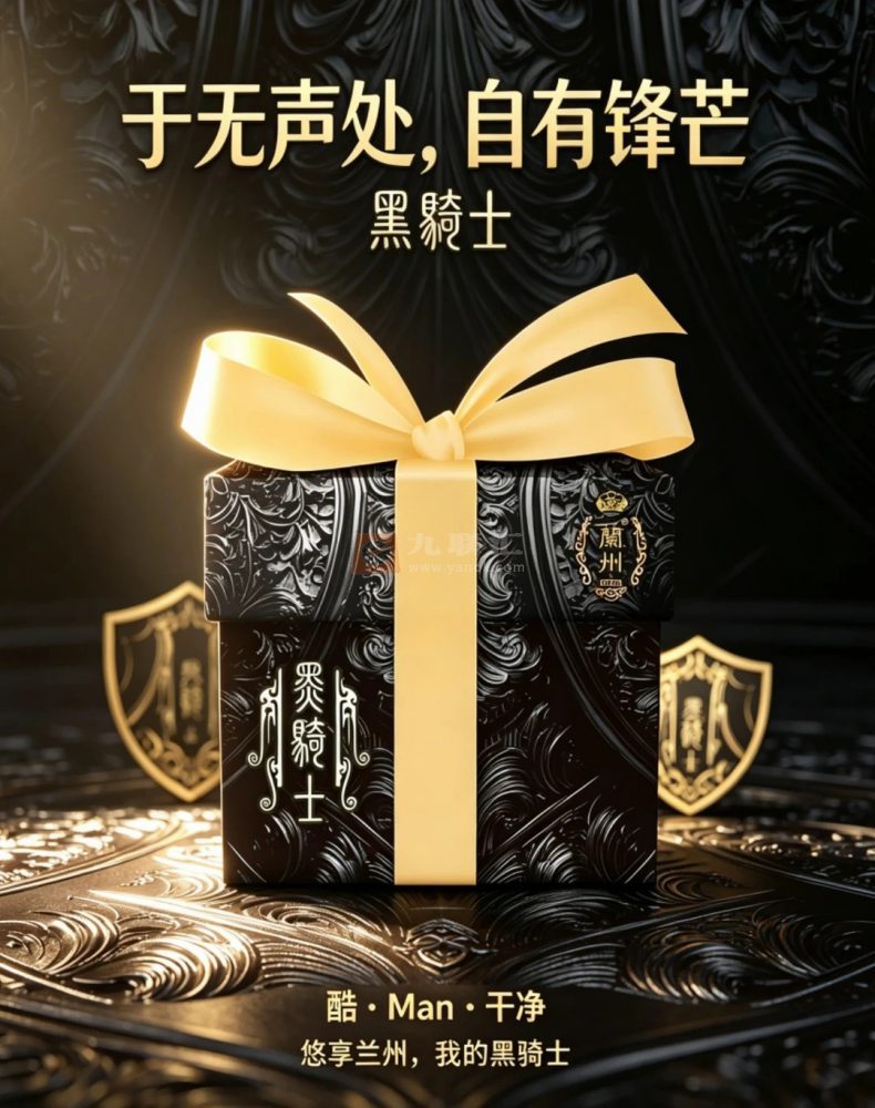 兰州(中支黑骑士)相册 115518_56304