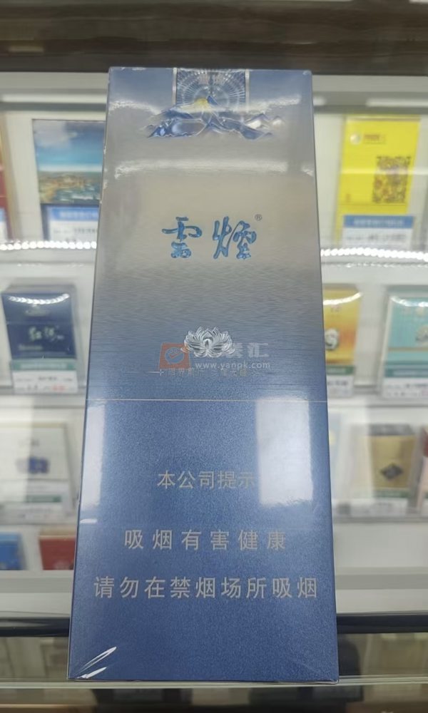 云烟(雪域细支)相册 115392_30599