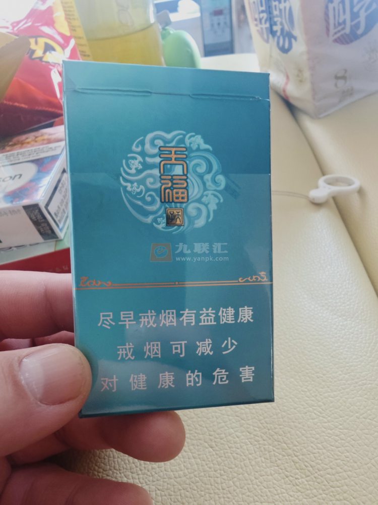 天子(天福)相册 115269_97876