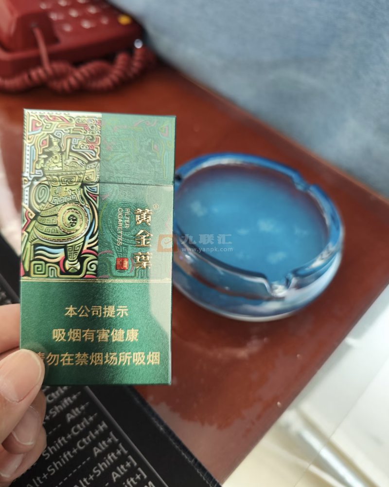 黄金叶(悦尚)相册 115295_91999