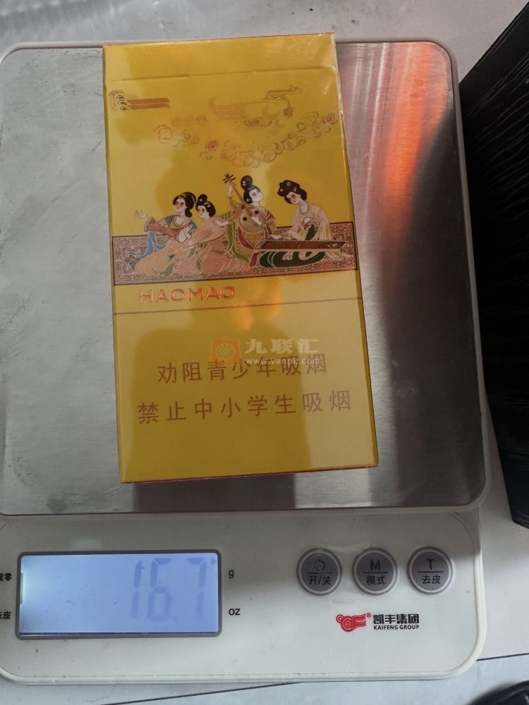 好猫(细支长乐)相册 3172_39610
