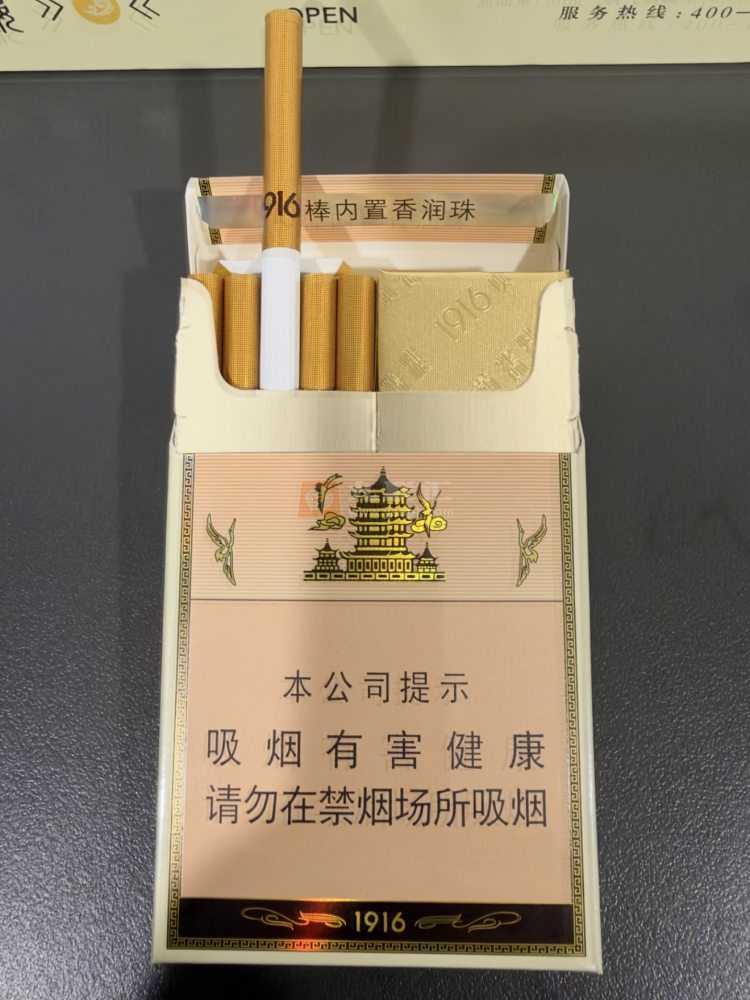 黄鹤楼(平安久久)相册 92890_81356