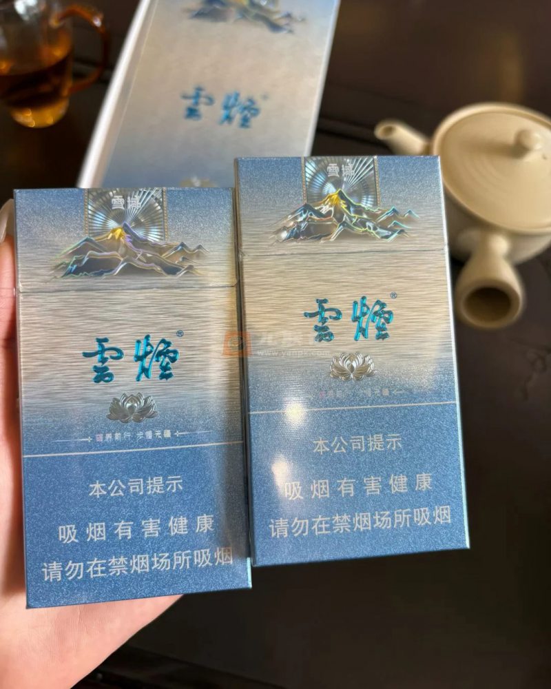 云烟(雪域细支)相册 115392_20445