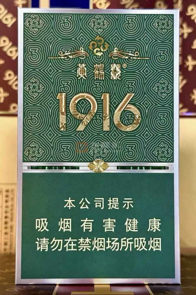 黄鹤楼(见山3mg)相册 115524_84006