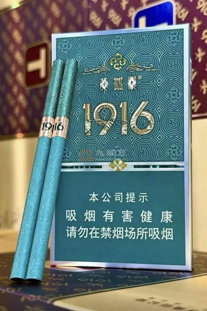 黄鹤楼(见山3mg)相册 115524_65110