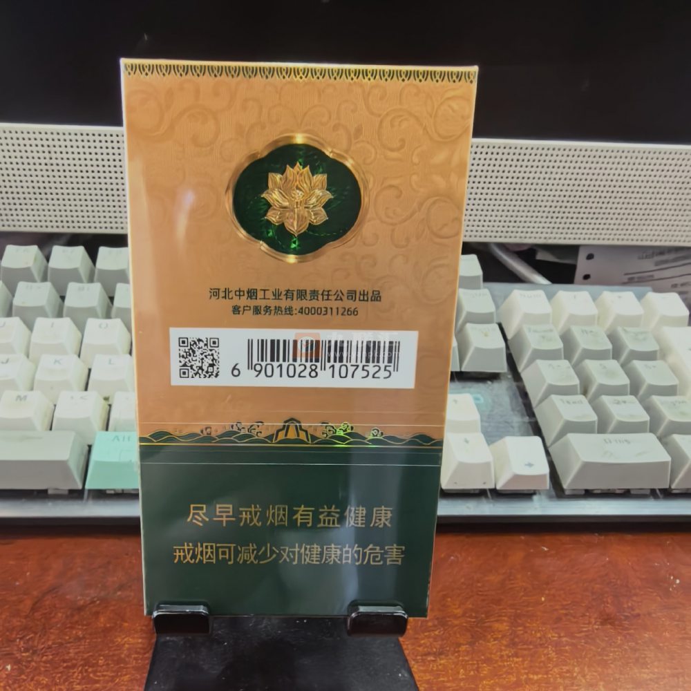 钻石(荷花金细支)相册 115444_93993