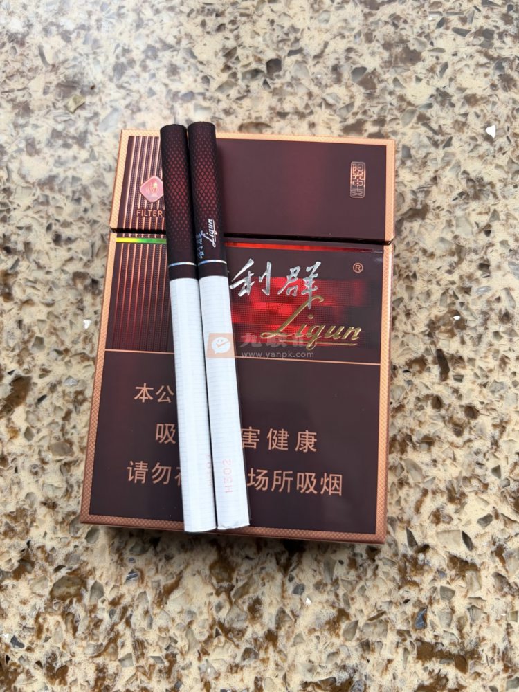利群(阳光中支)相册 115190_45559
