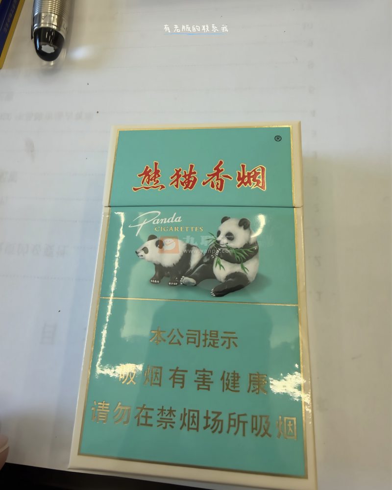 熊猫(经典)相册 3162_77222