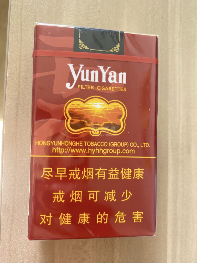 云烟(软珍品)相册 1234_30489