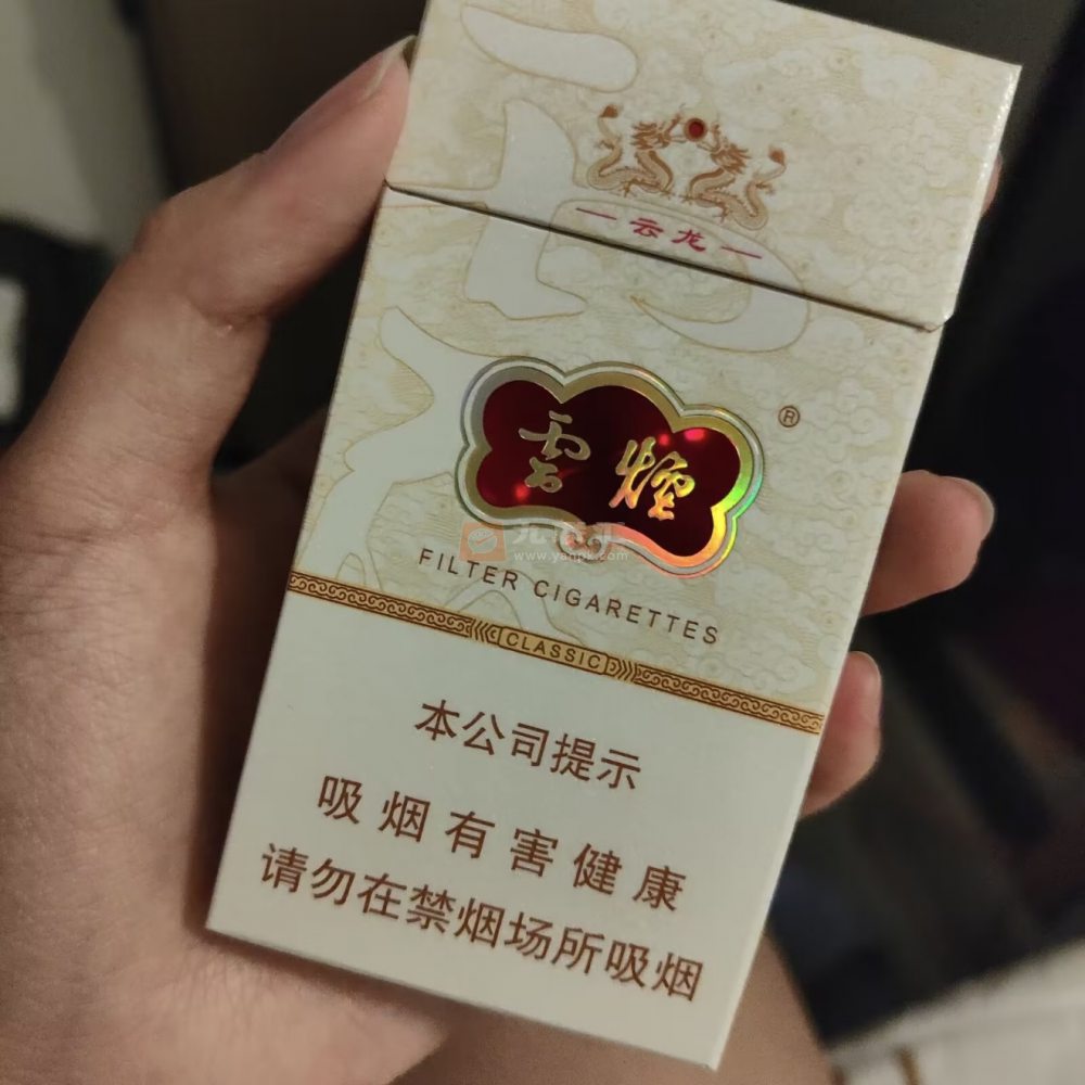 云烟(云龙细支)相册 93595_68598