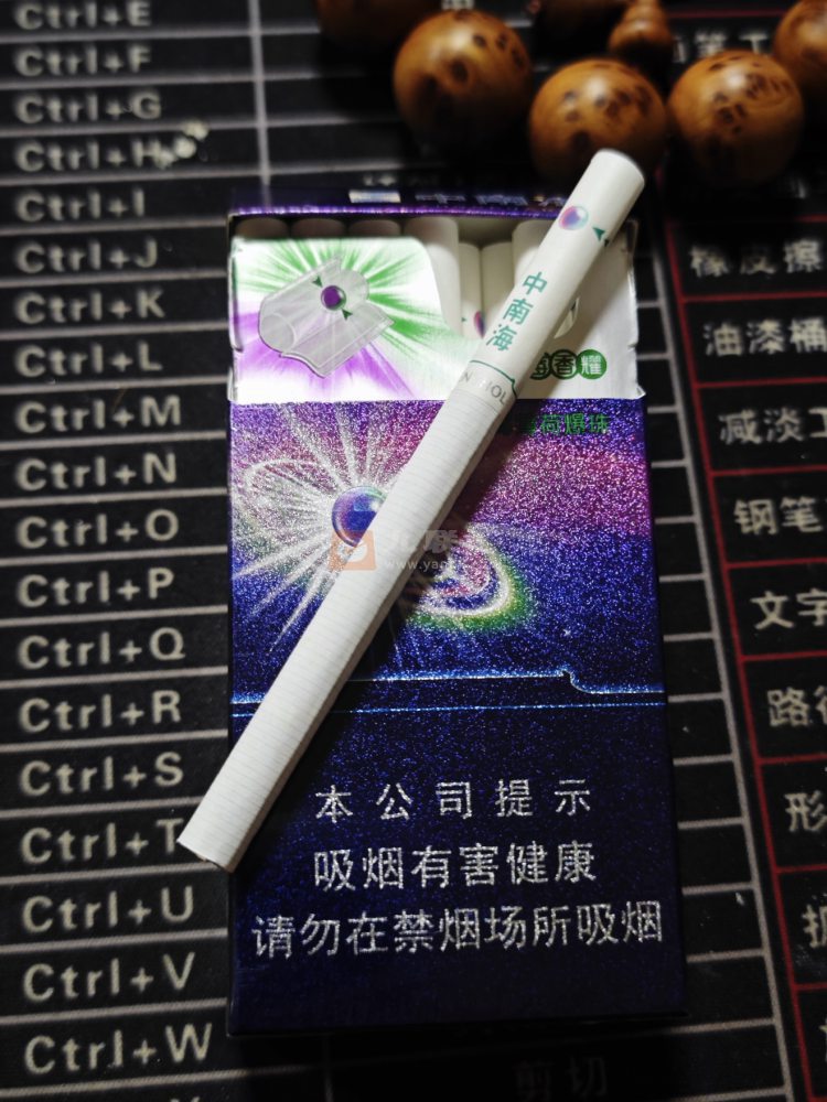中南海(蓝莓薄荷爆珠)相册 100293_91397