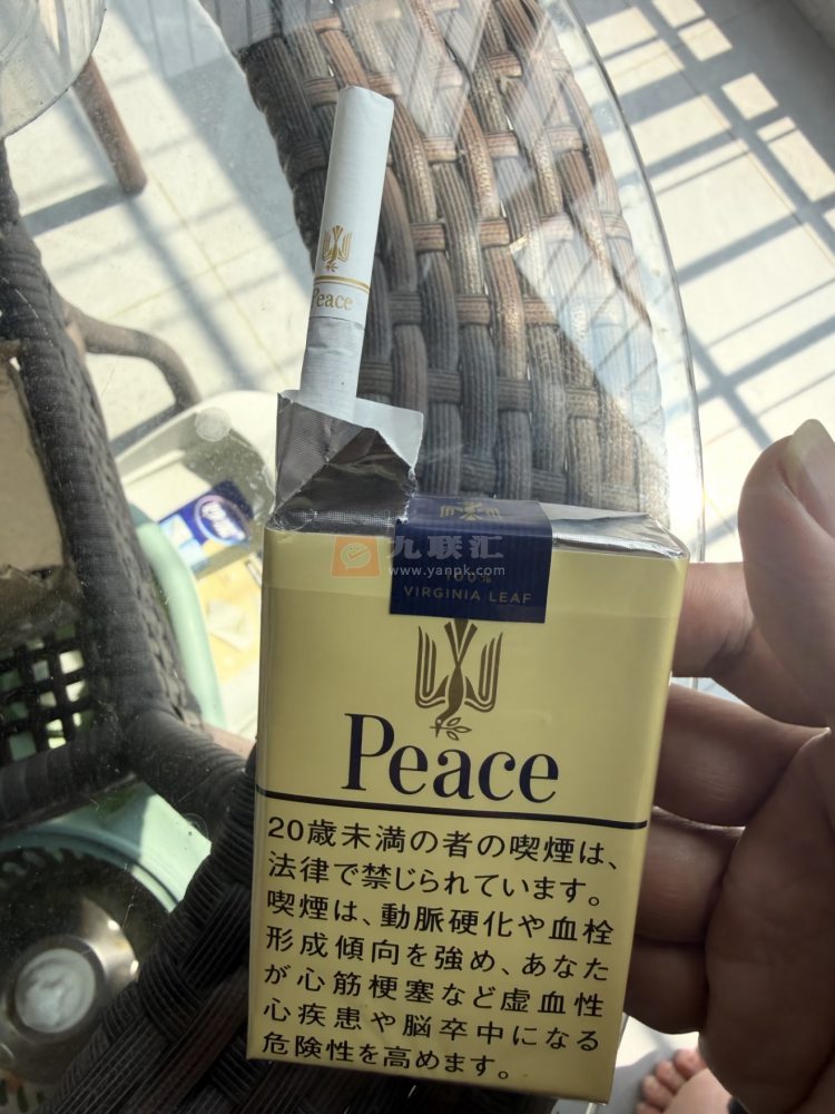和平(软黄日税版)相册 94561_38858