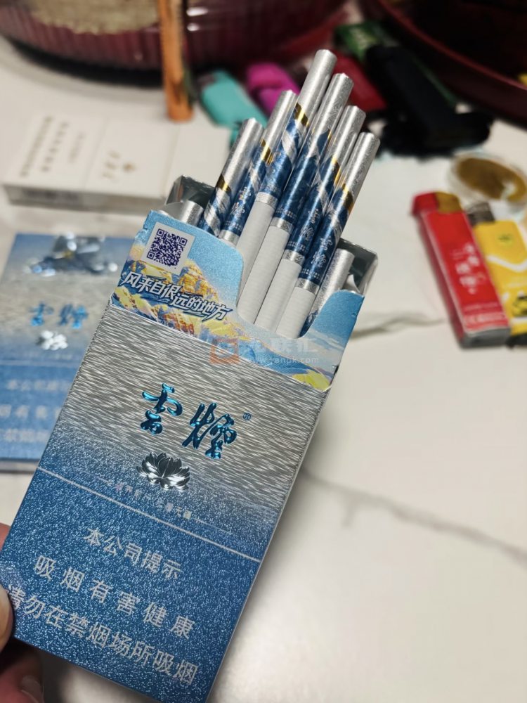 云烟(雪域细支)相册 115392_78354
