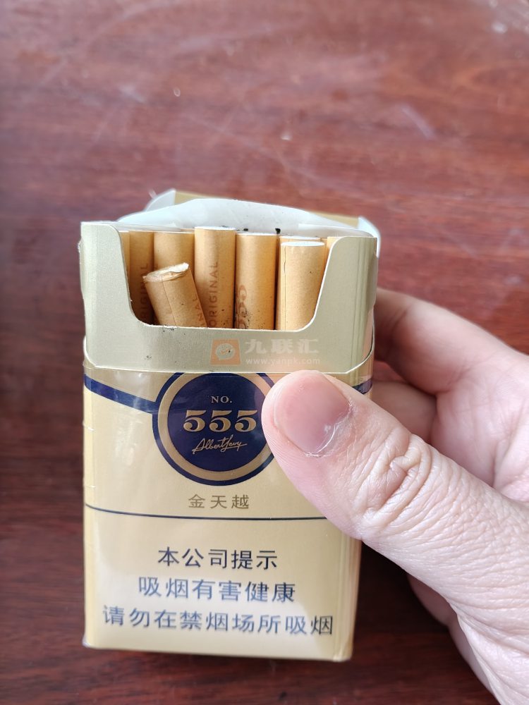 三五(金天越)相册 114817_53665