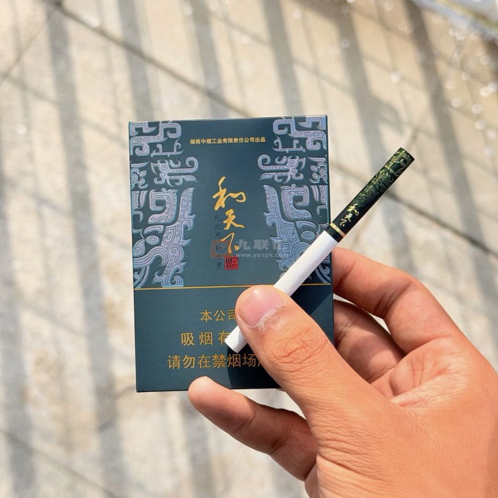 白沙(和天下尊品中支)相册 106193_95468